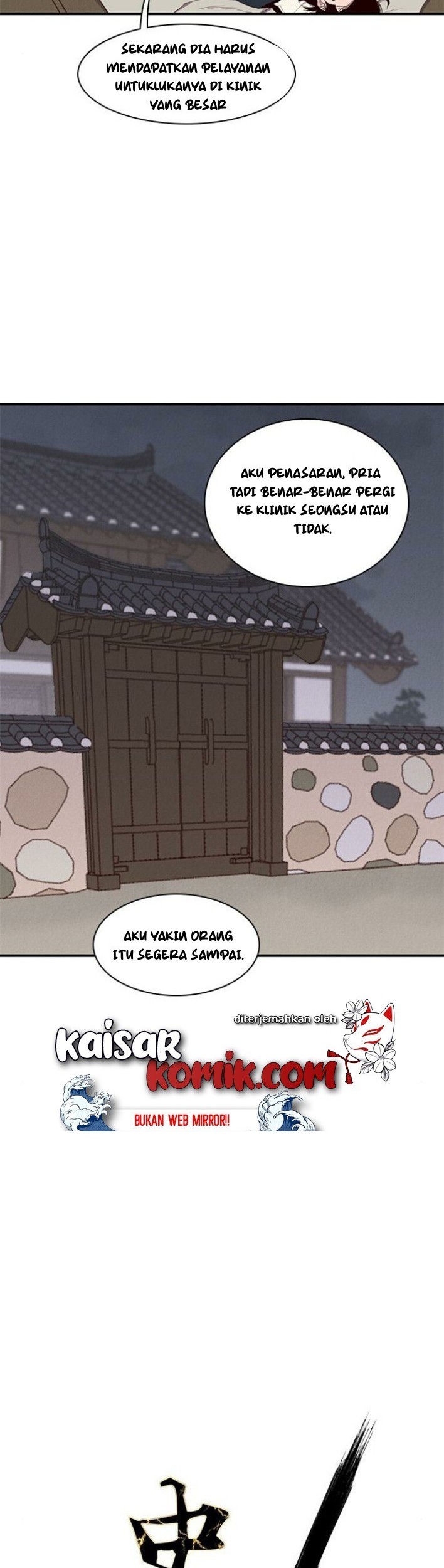 The Strongest in History Chapter 8 - halaman 27