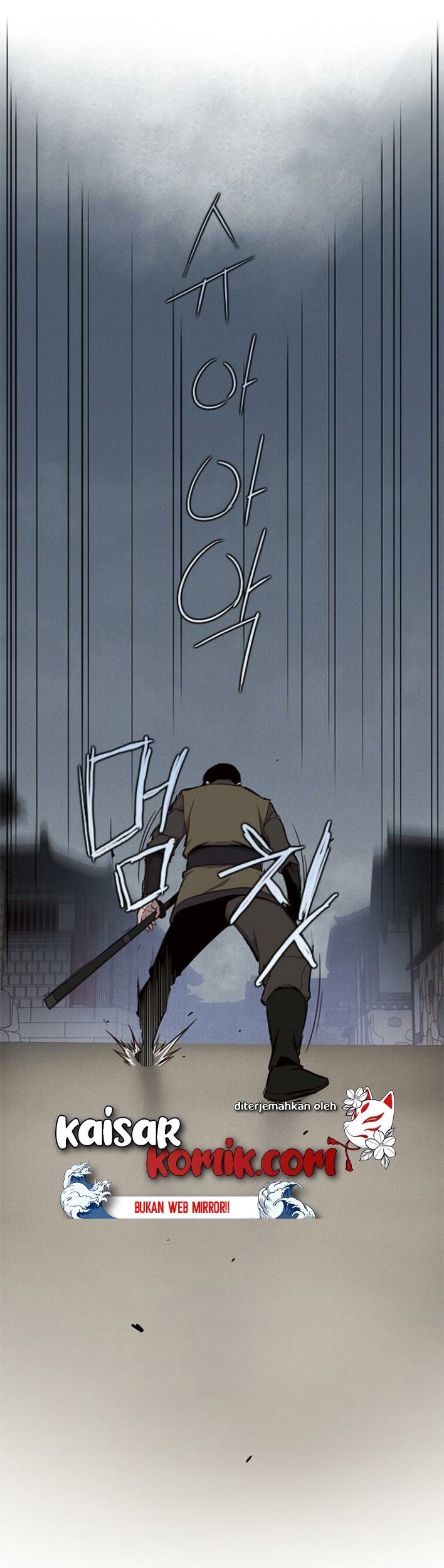 The Strongest in History Chapter 8 - halaman 31