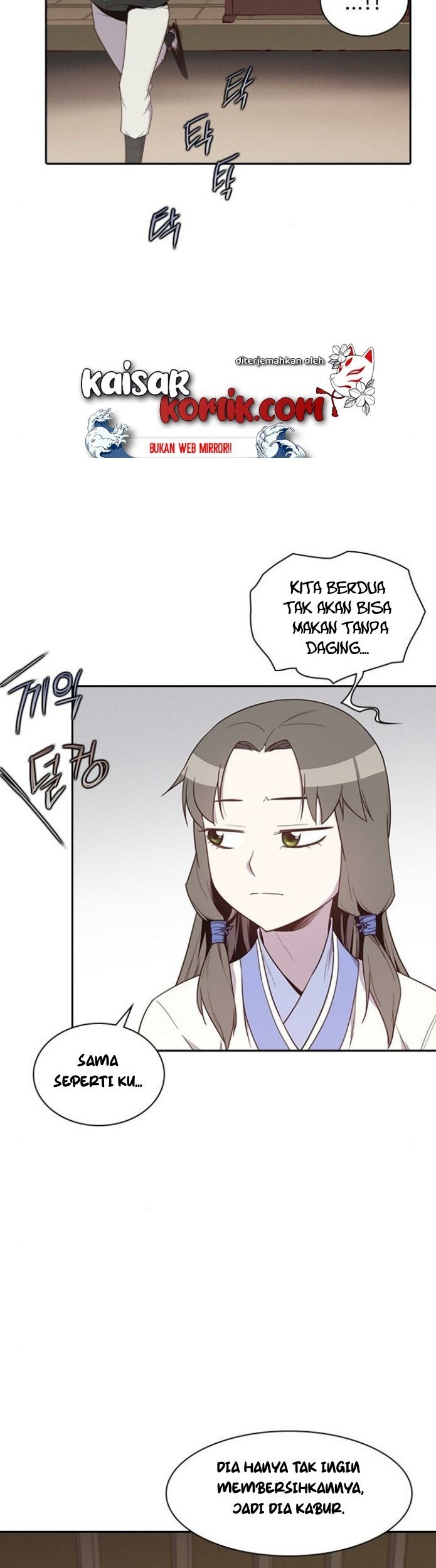 The Strongest in History Chapter 8 - halaman 43