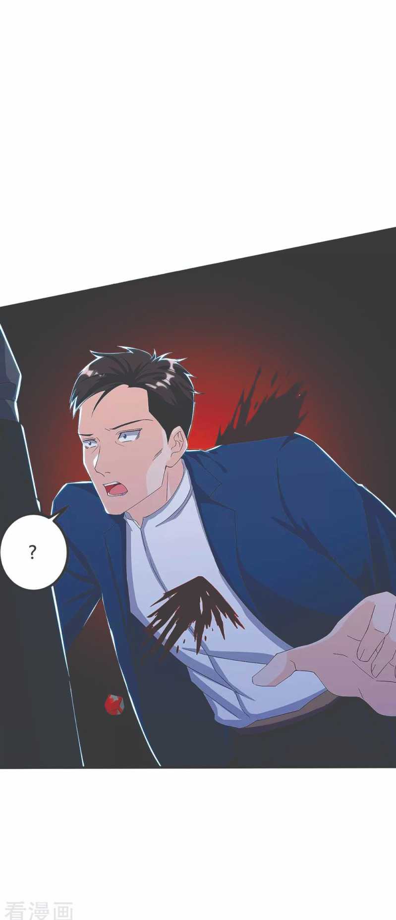The Strongest in History Chapter 80 - halaman 17