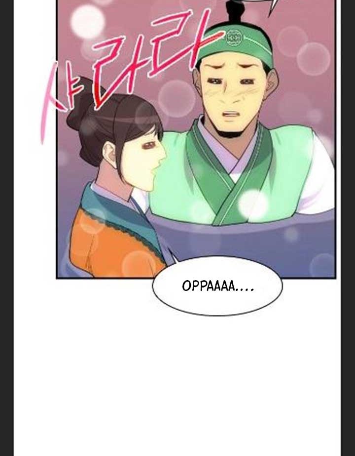 The Strongest in History Chapter 81 - halaman 12