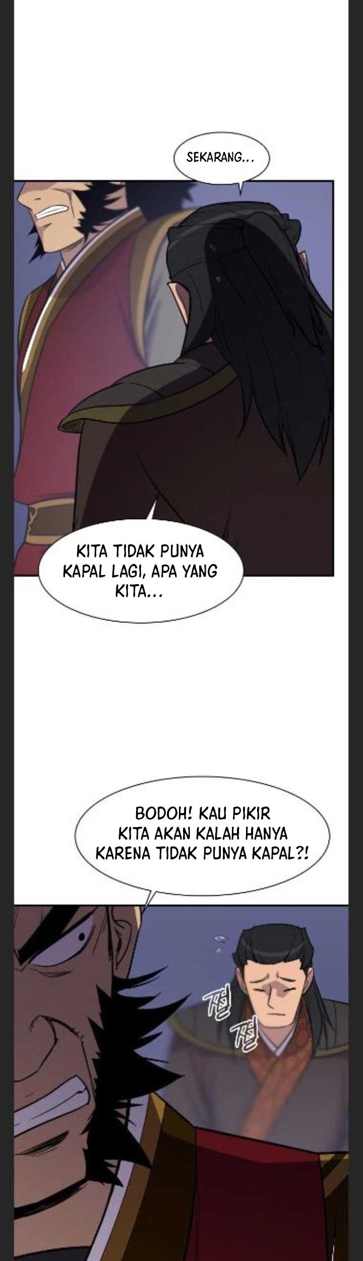 The Strongest in History Chapter 82 - halaman 56