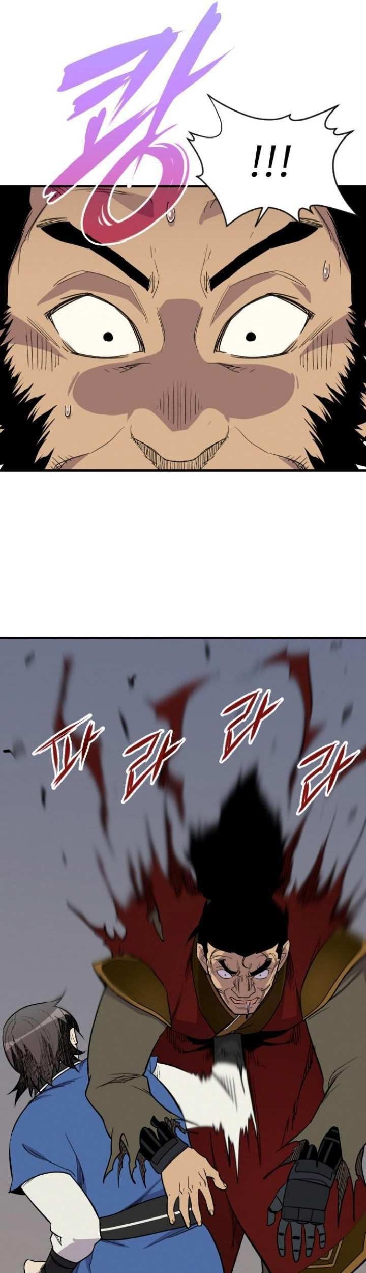The Strongest in History Chapter 84 - halaman 61