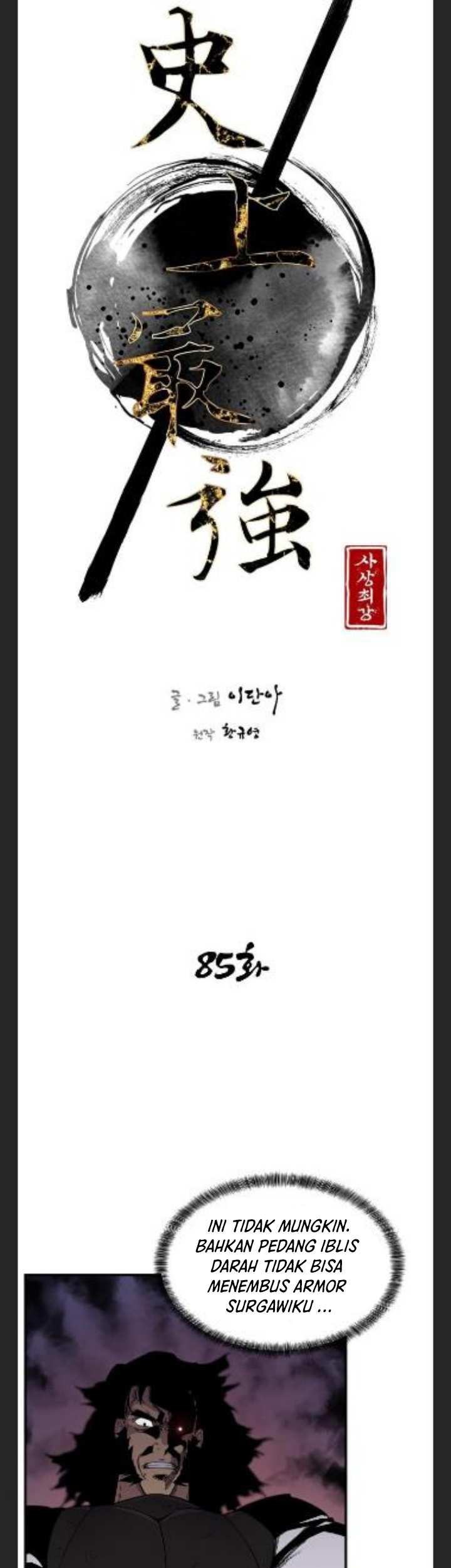 The Strongest in History Chapter 85 - halaman 8