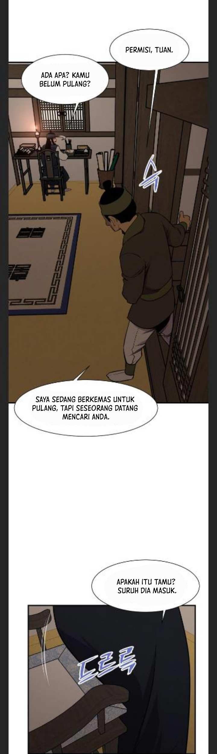 The Strongest in History Chapter 86 - halaman 7