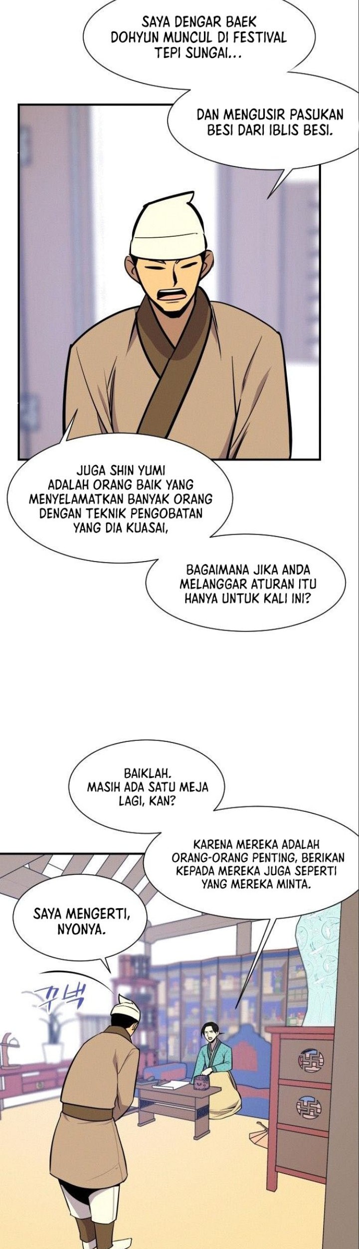 The Strongest in History Chapter 87 - halaman 43