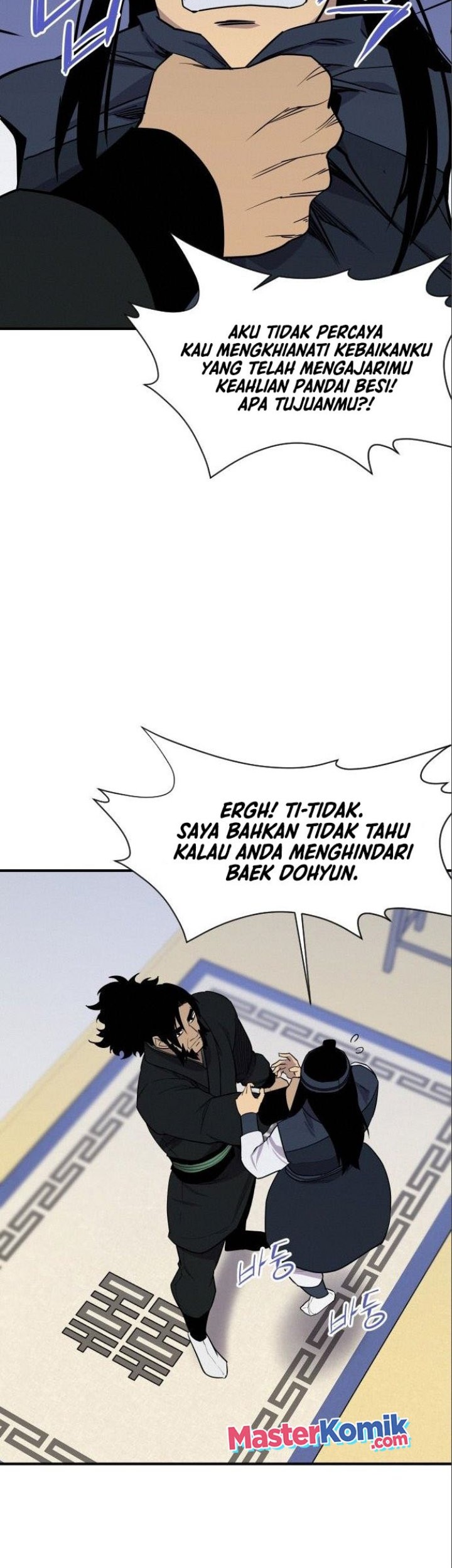 The Strongest in History Chapter 87 - halaman 48