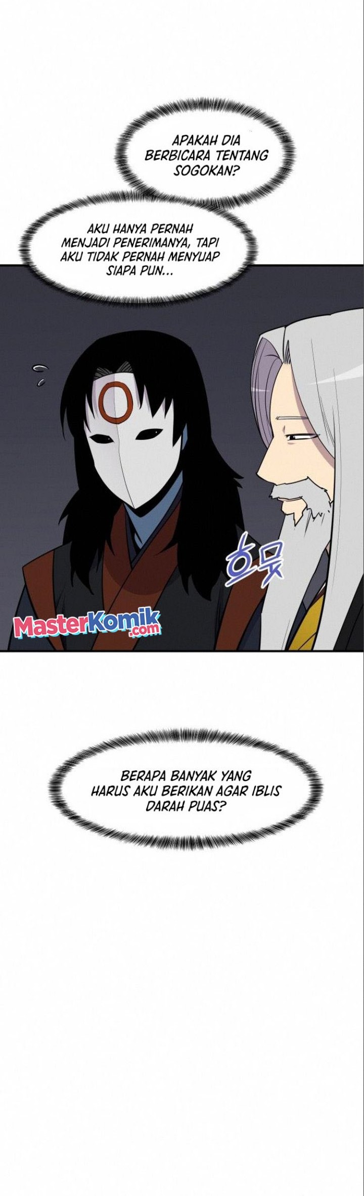 The Strongest in History Chapter 87 - halaman 5
