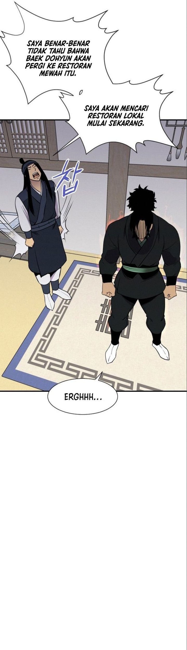 The Strongest in History Chapter 87 - halaman 51