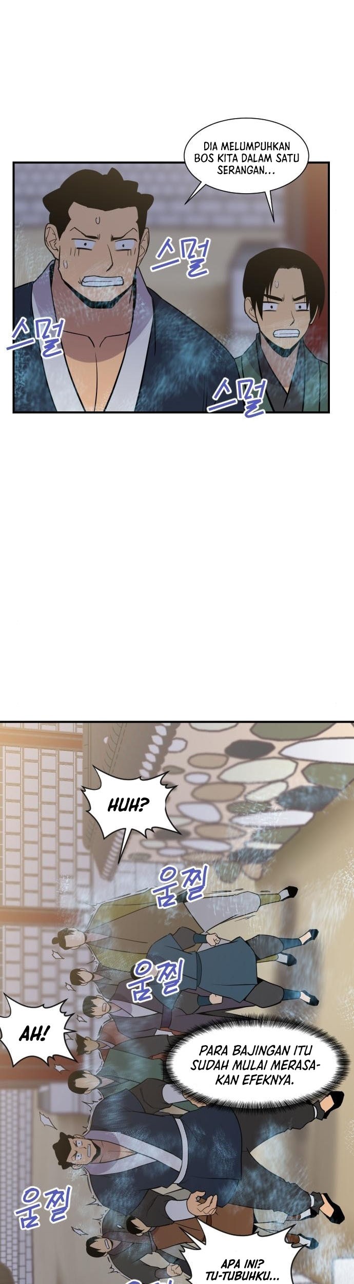 The Strongest in History Chapter 88 - halaman 42