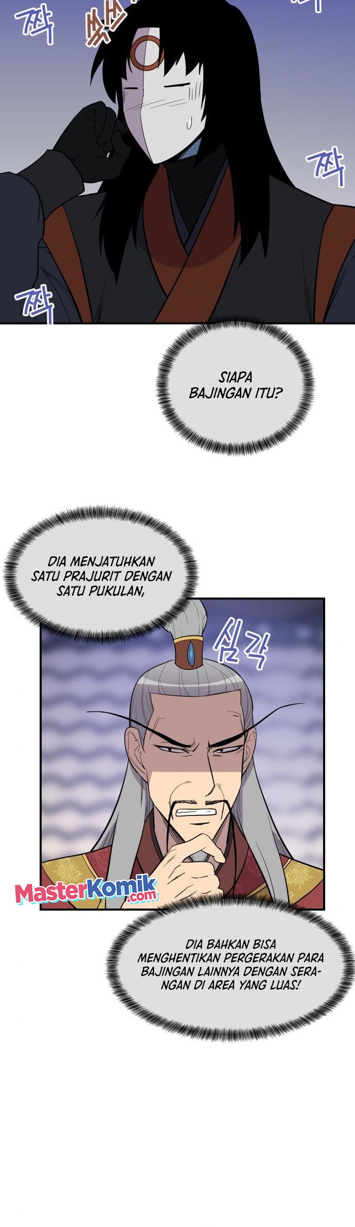 The Strongest in History Chapter 88 - halaman 49