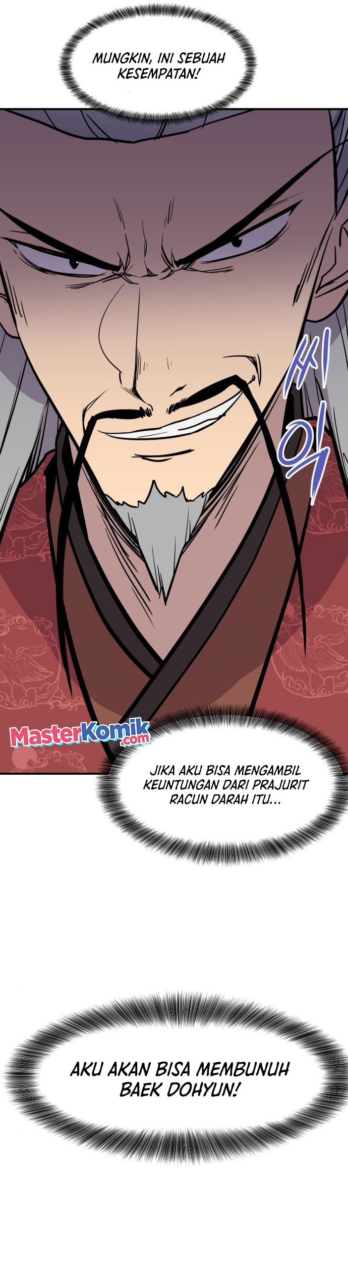 The Strongest in History Chapter 88 - halaman 52