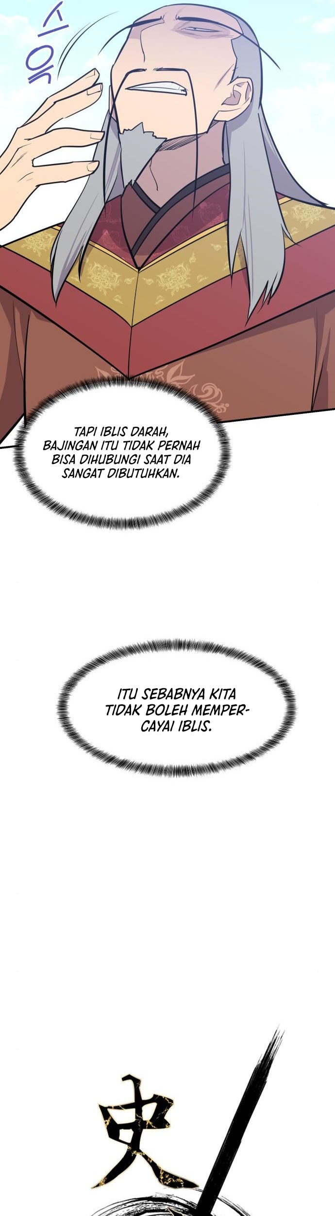 The Strongest in History Chapter 88 - halaman 6