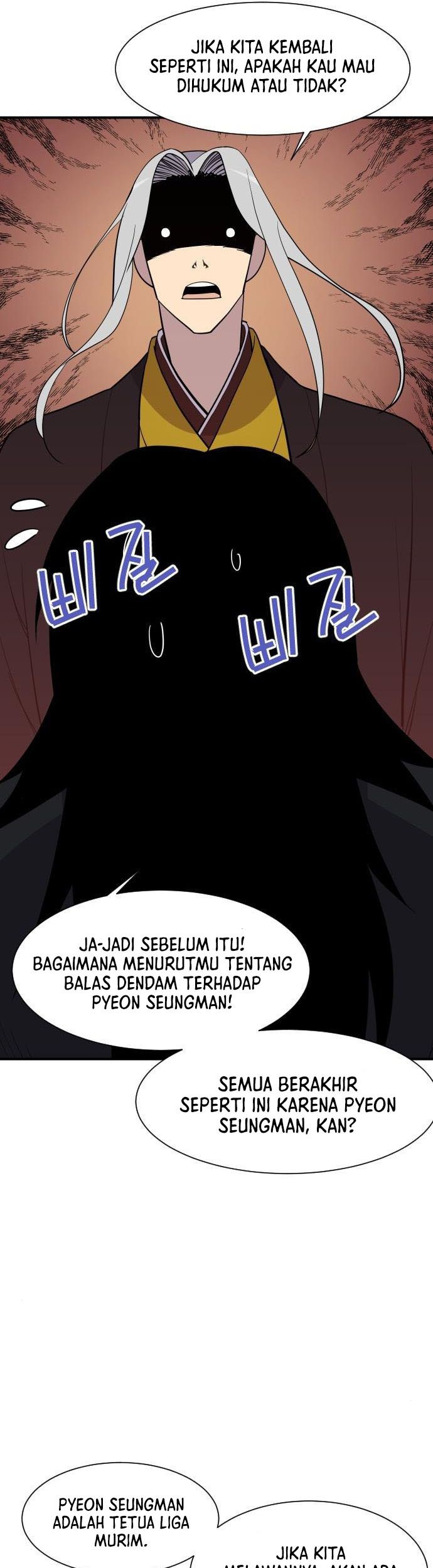 The Strongest in History Chapter 89 - halaman 21