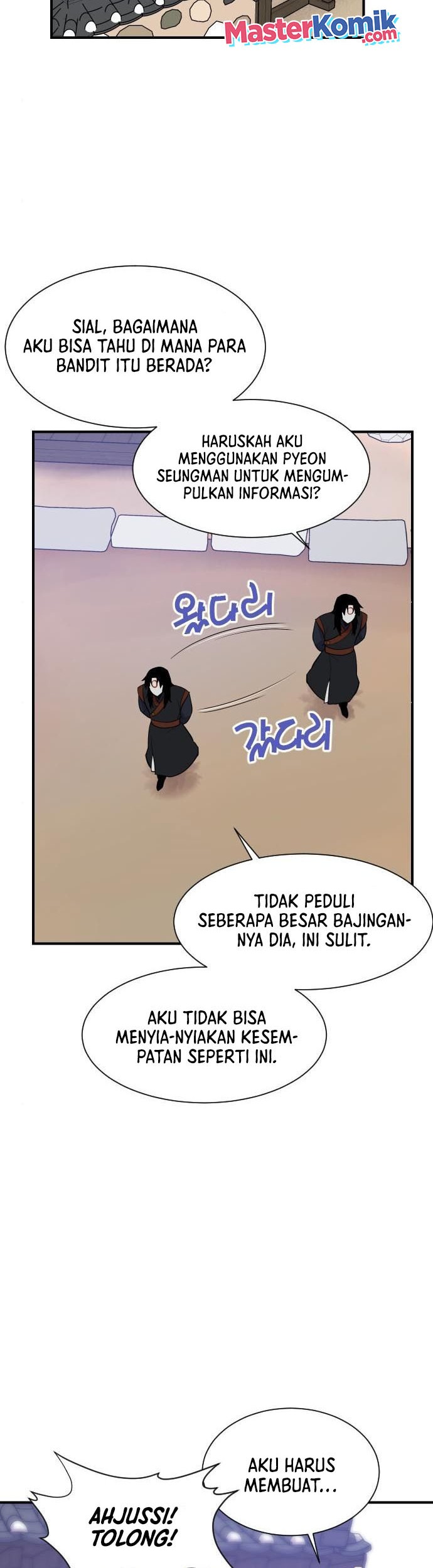 The Strongest in History Chapter 89 - halaman 44