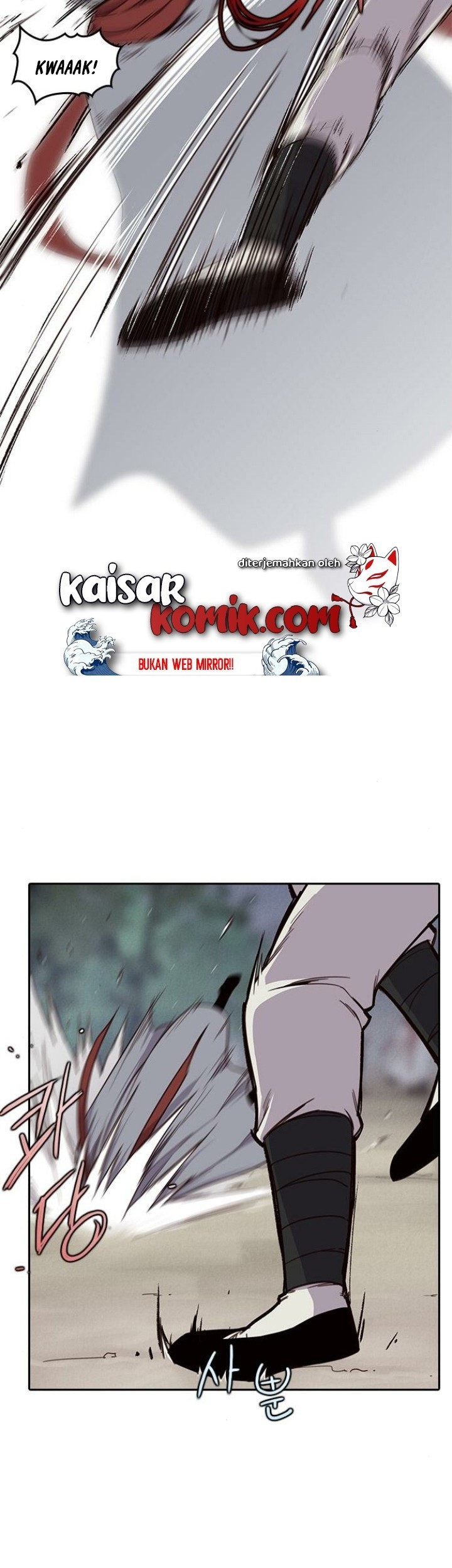 The Strongest in History Chapter 9 - halaman 51