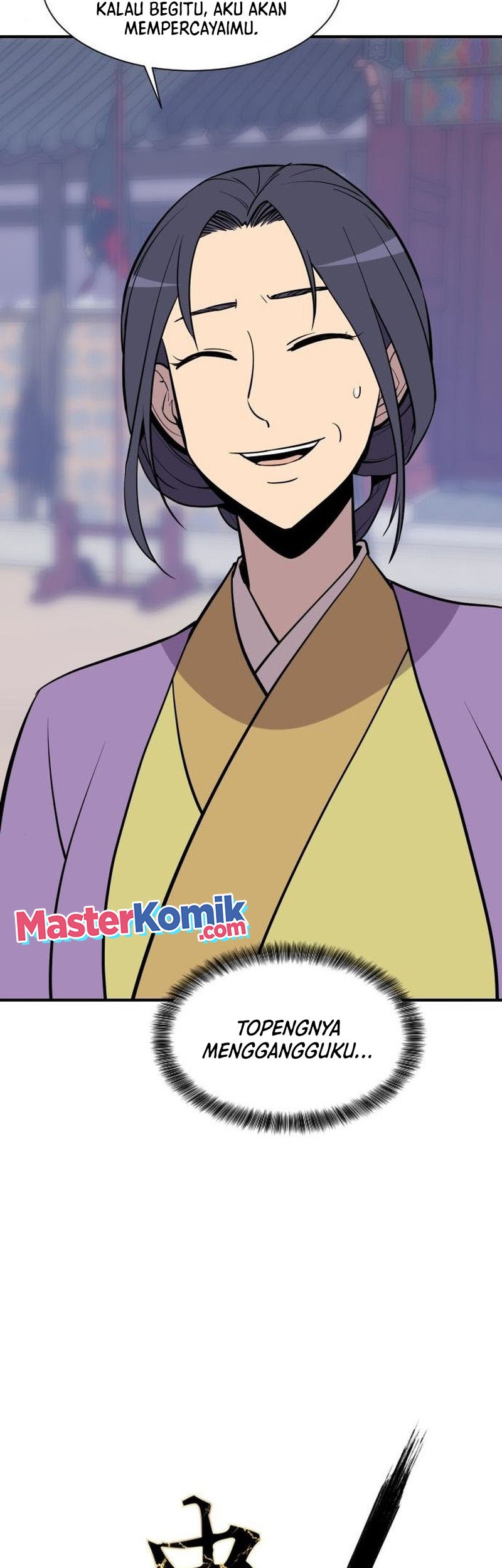 The Strongest in History Chapter 90 - halaman 11