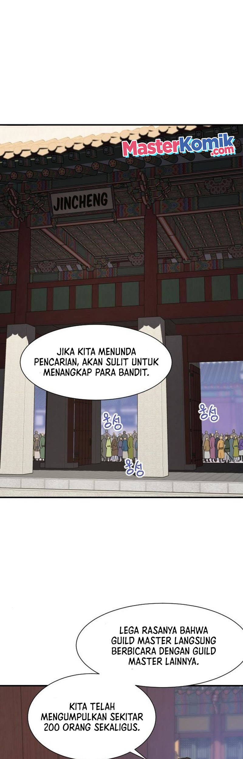 The Strongest in History Chapter 90 - halaman 2