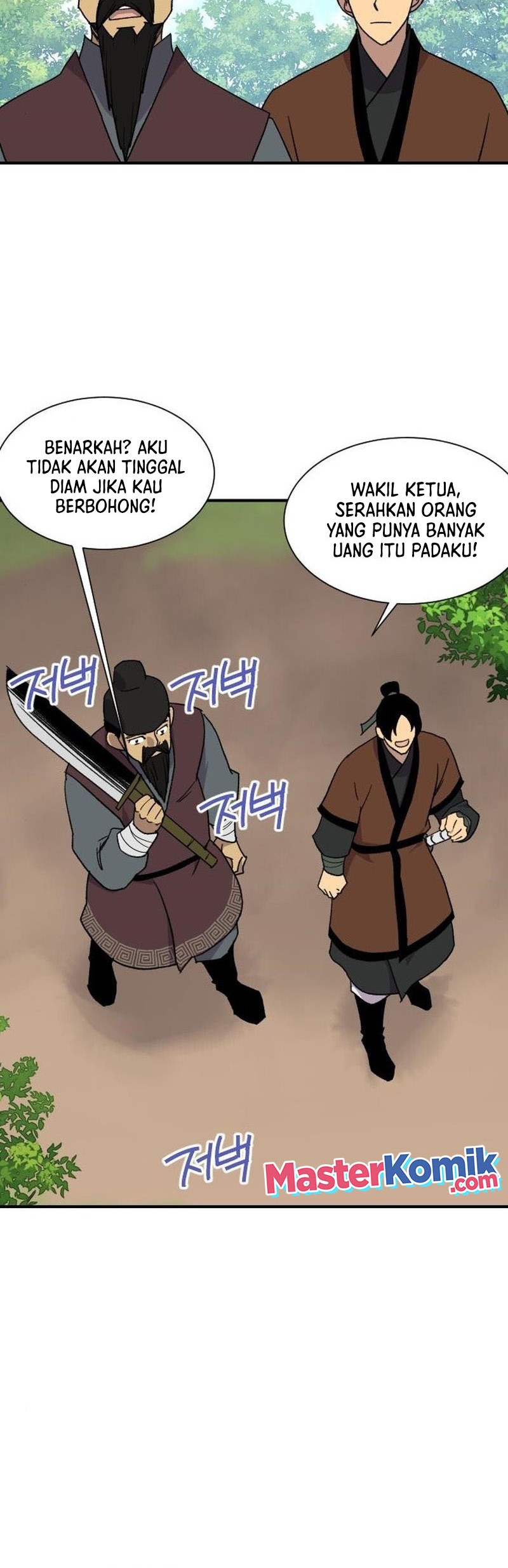 The Strongest in History Chapter 90 - halaman 37