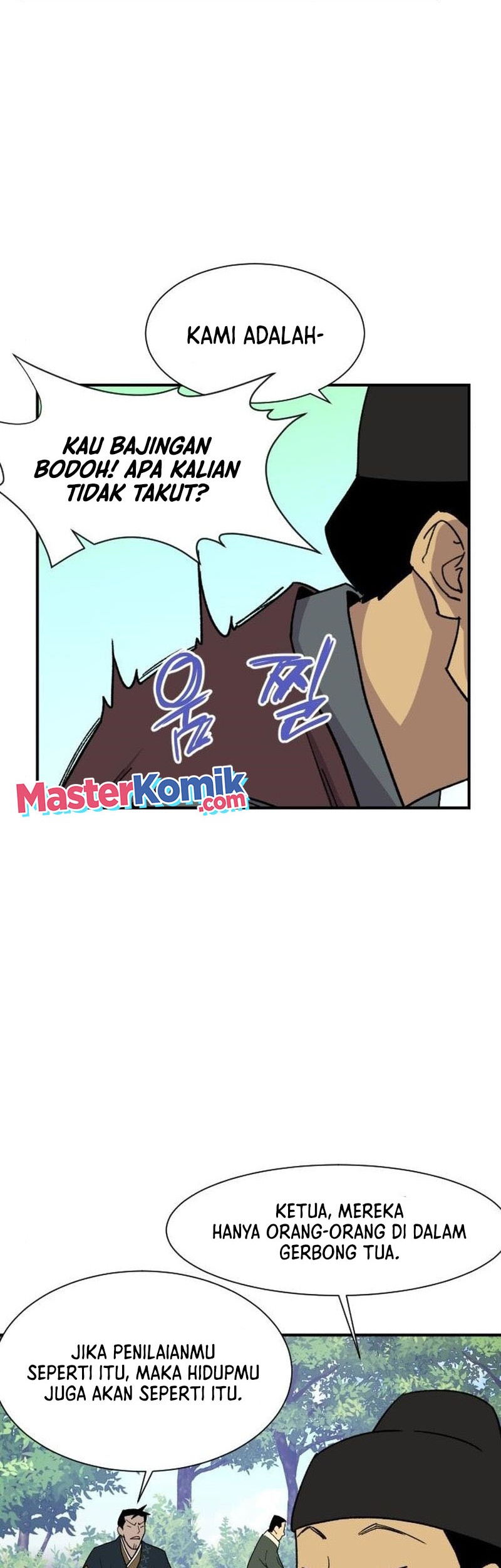The Strongest in History Chapter 90 - halaman 39