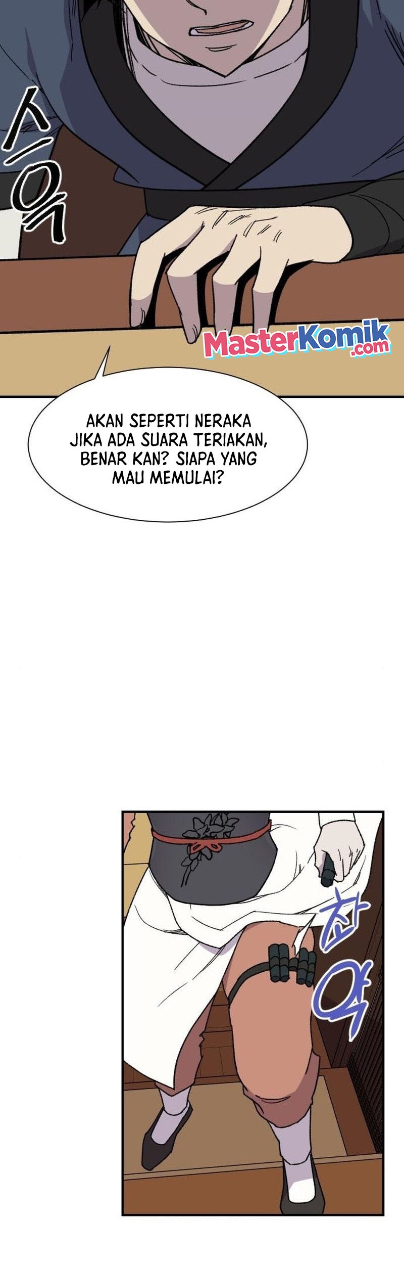 The Strongest in History Chapter 90 - halaman 47