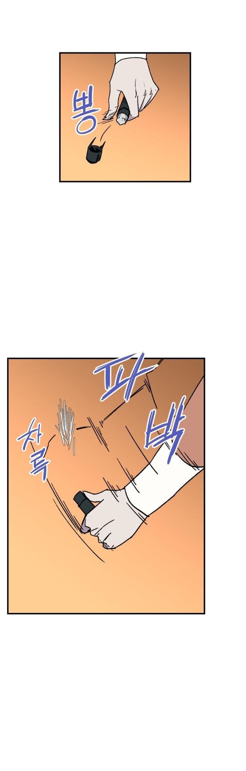 The Strongest in History Chapter 90 - halaman 48