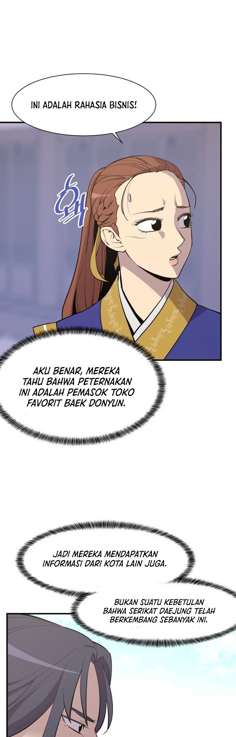 The Strongest in History Chapter 90 - halaman 6