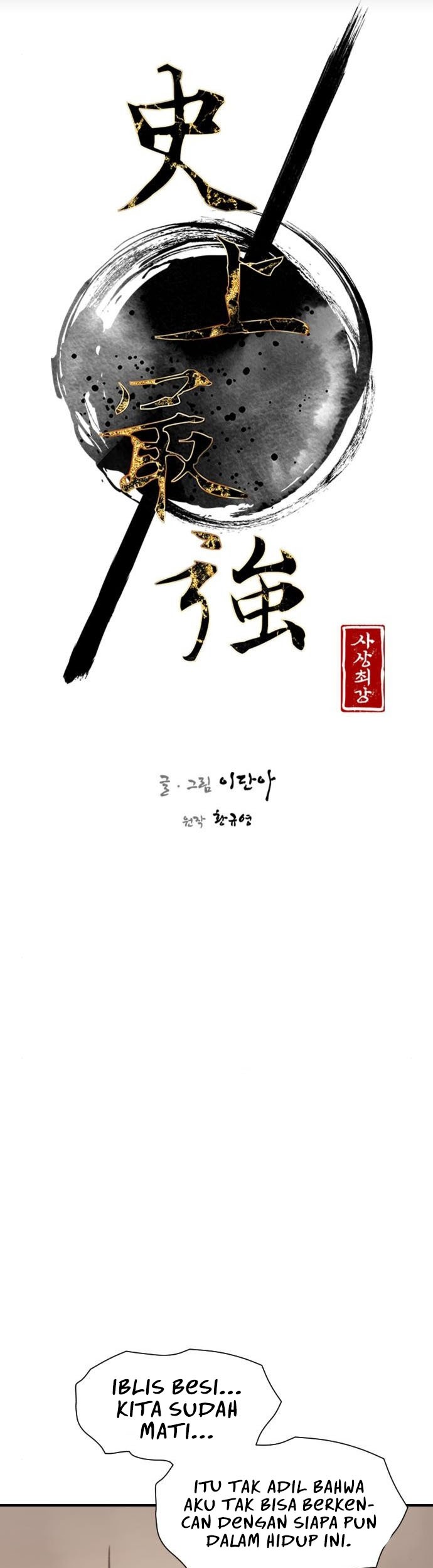 The Strongest in History Chapter 92 - halaman 18