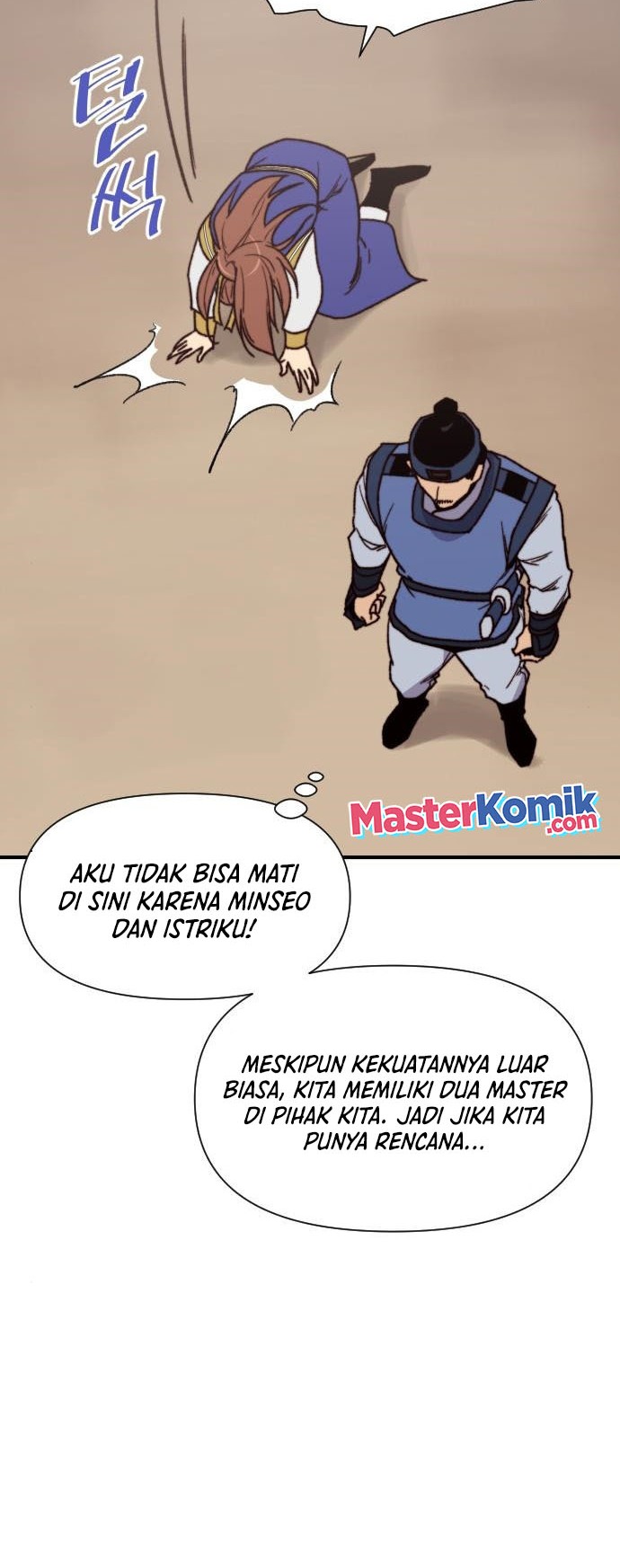 The Strongest in History Chapter 92 - halaman 19