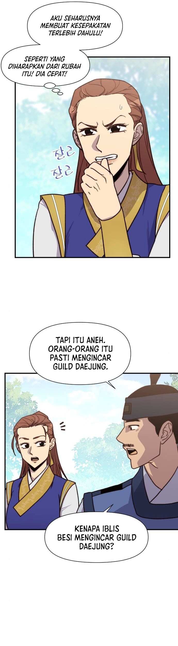 The Strongest in History Chapter 92 - halaman 42