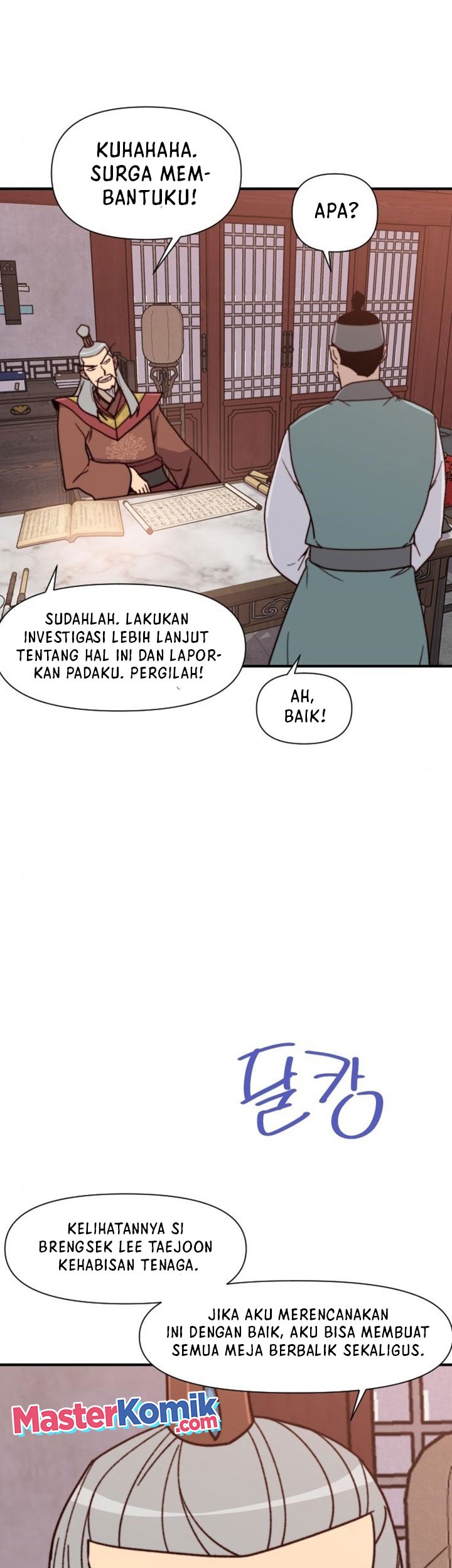 The Strongest in History Chapter 93 - halaman 16