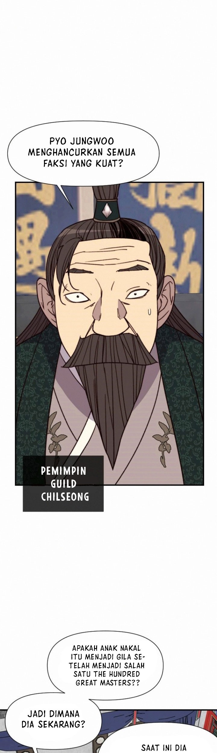 The Strongest in History Chapter 94 - halaman 20