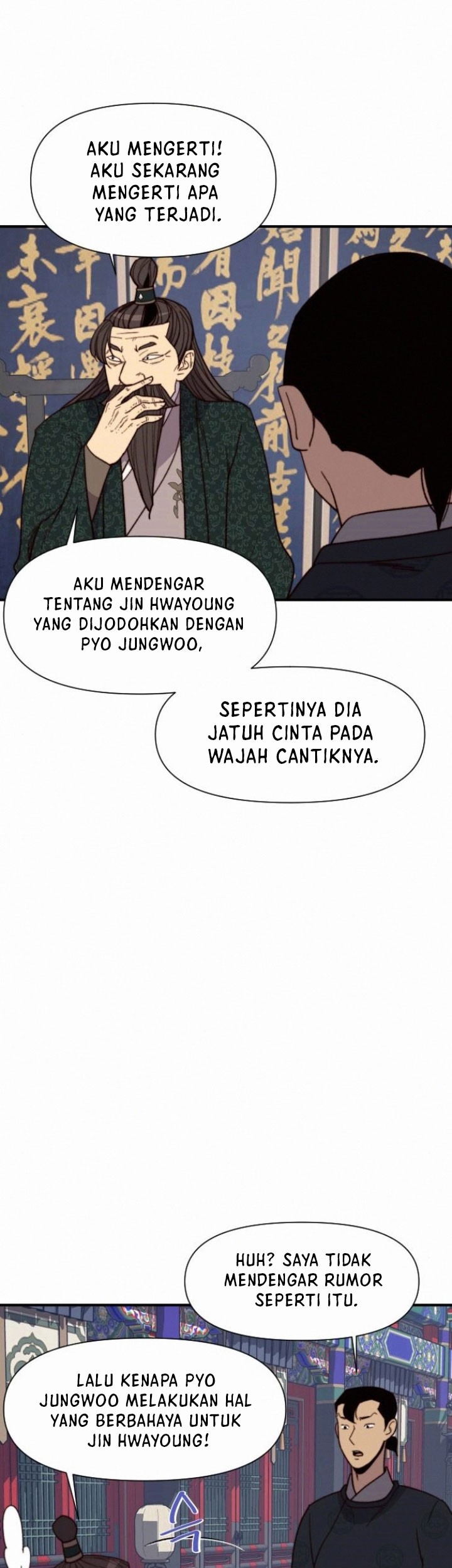 The Strongest in History Chapter 94 - halaman 22