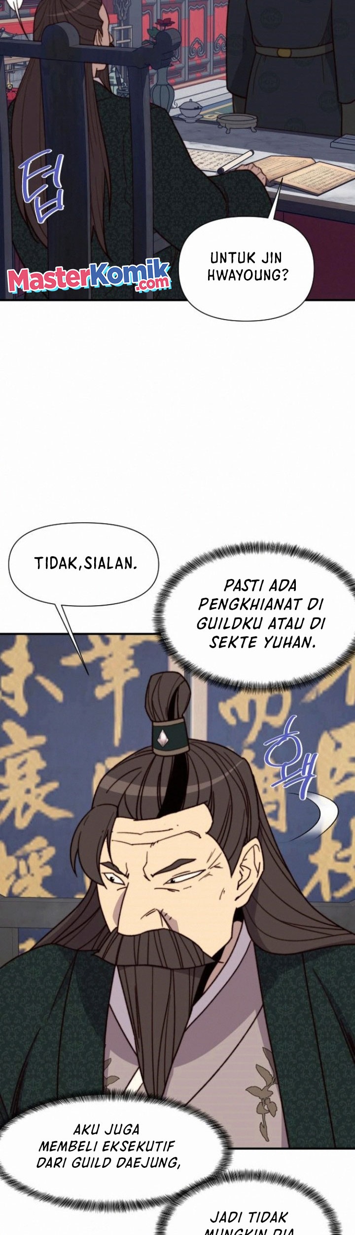 The Strongest in History Chapter 94 - halaman 23