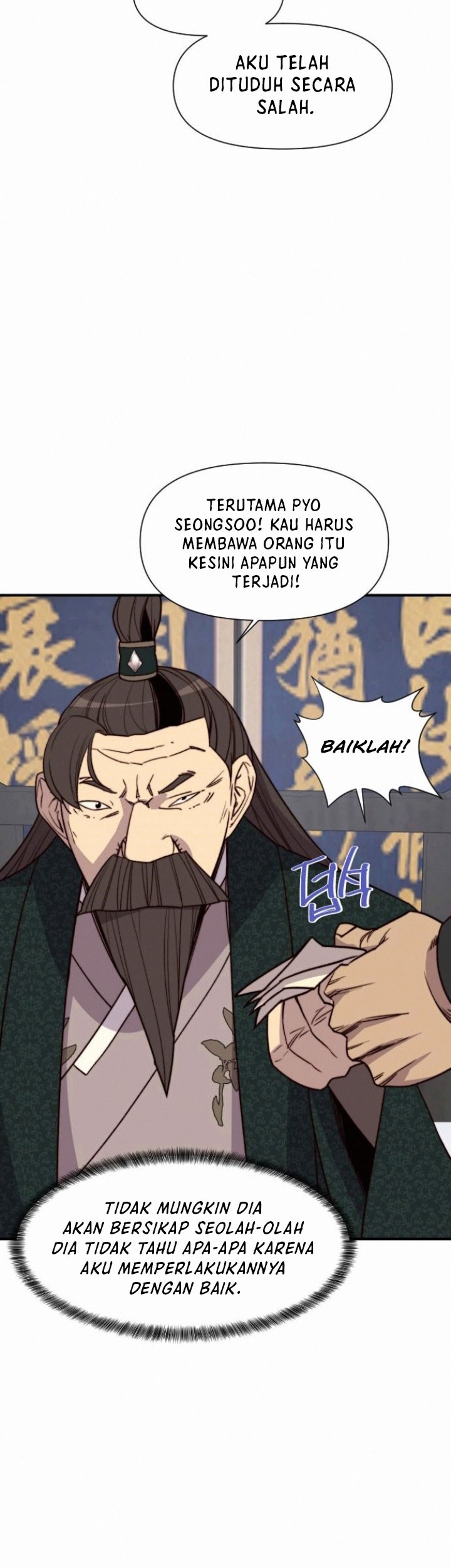 The Strongest in History Chapter 94 - halaman 26