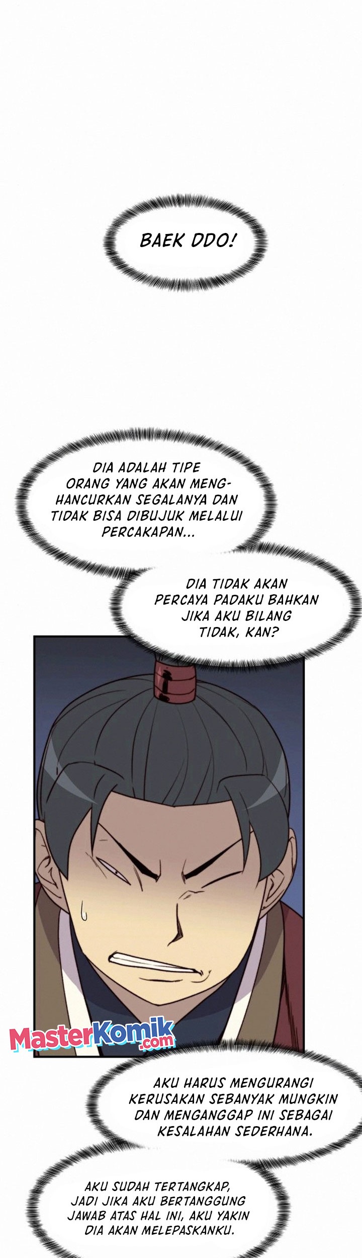 The Strongest in History Chapter 94 - halaman 7