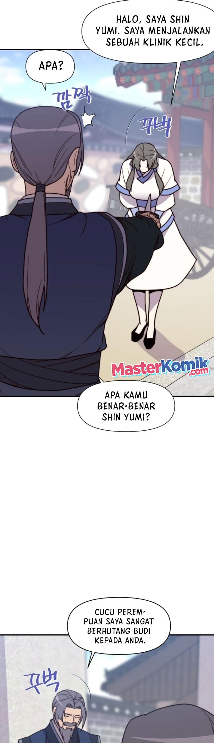The Strongest in History Chapter 95 - halaman 52
