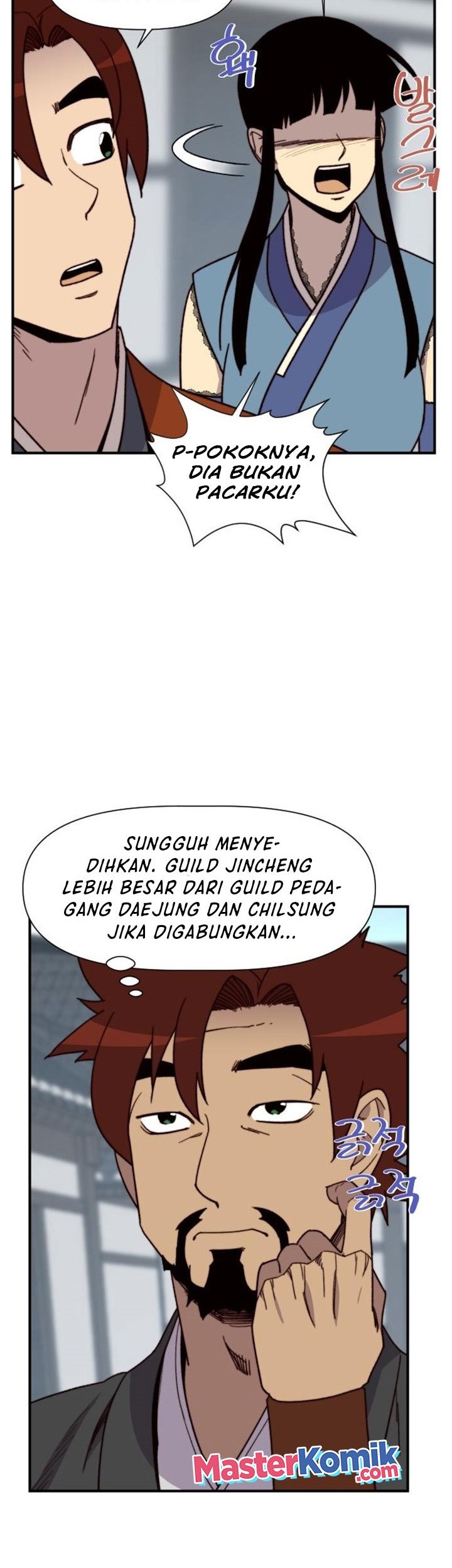 The Strongest in History Chapter 97 - halaman 19