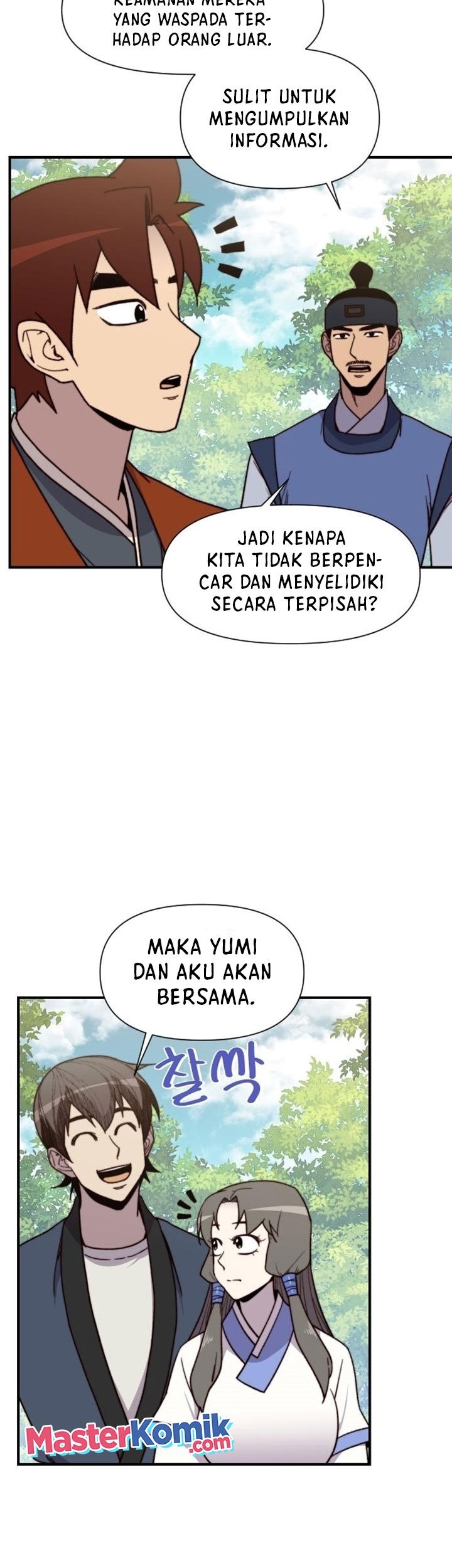 The Strongest in History Chapter 97 - halaman 34