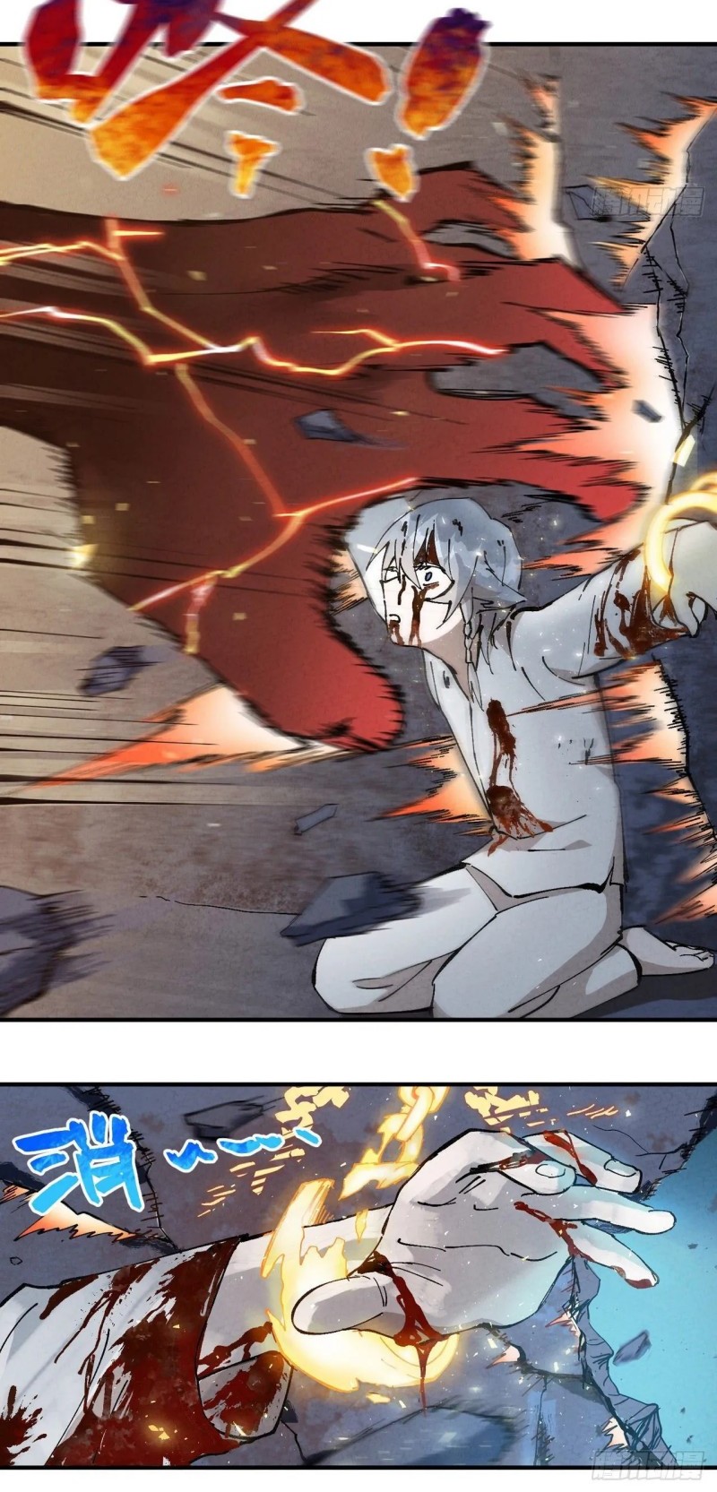 The Strongest Involution System Chapter 12 - halaman 7