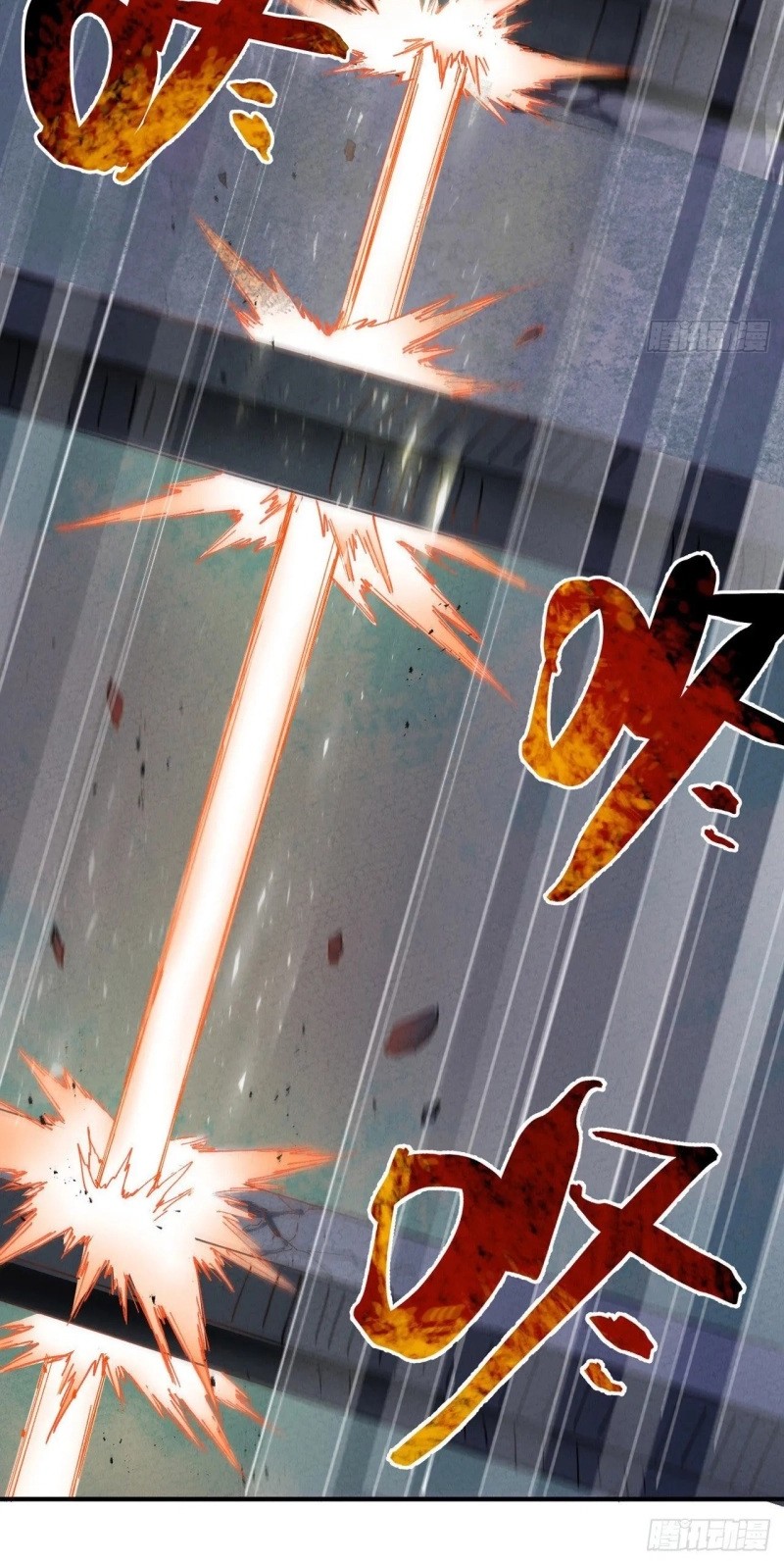 The Strongest Involution System Chapter 13 - halaman 7