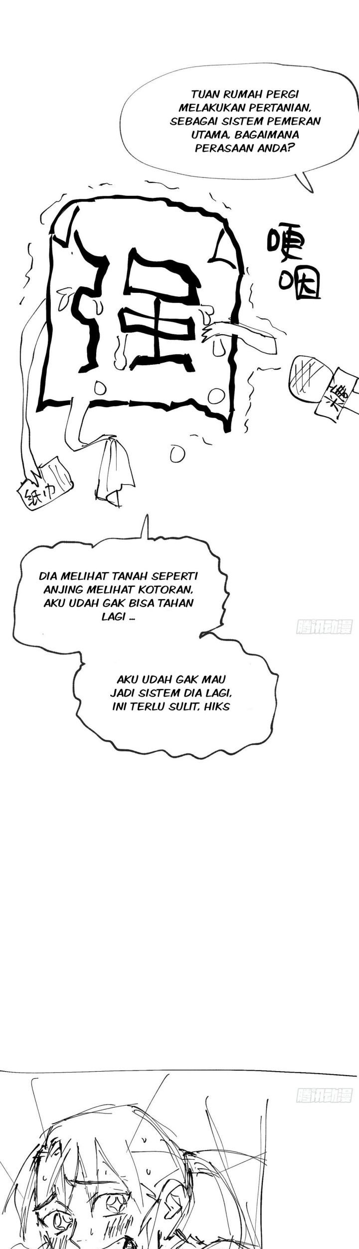 The Strongest Involution System Chapter 18 - halaman 22