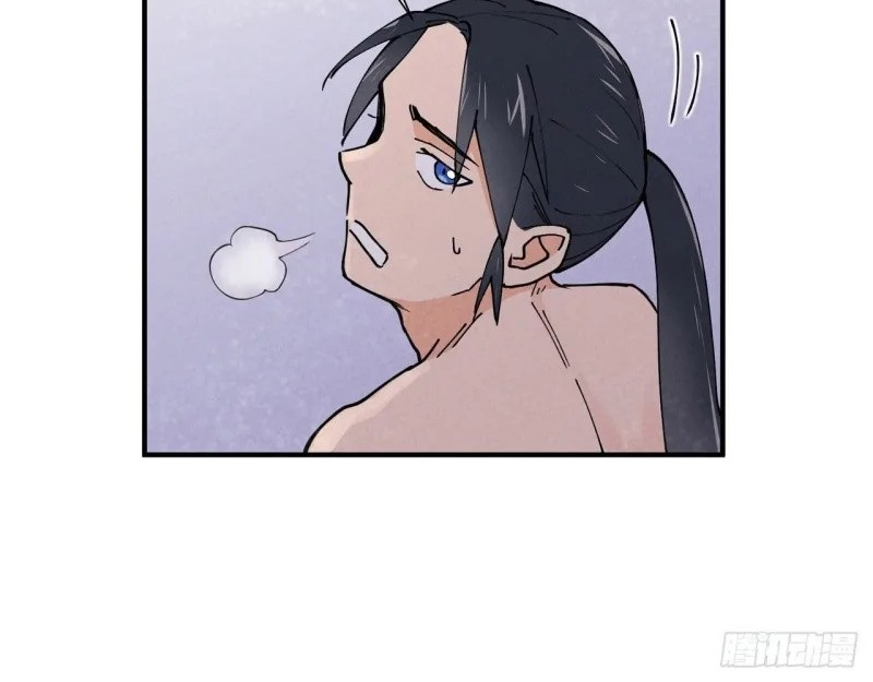 The Strongest Involution System Chapter 2 - halaman 4