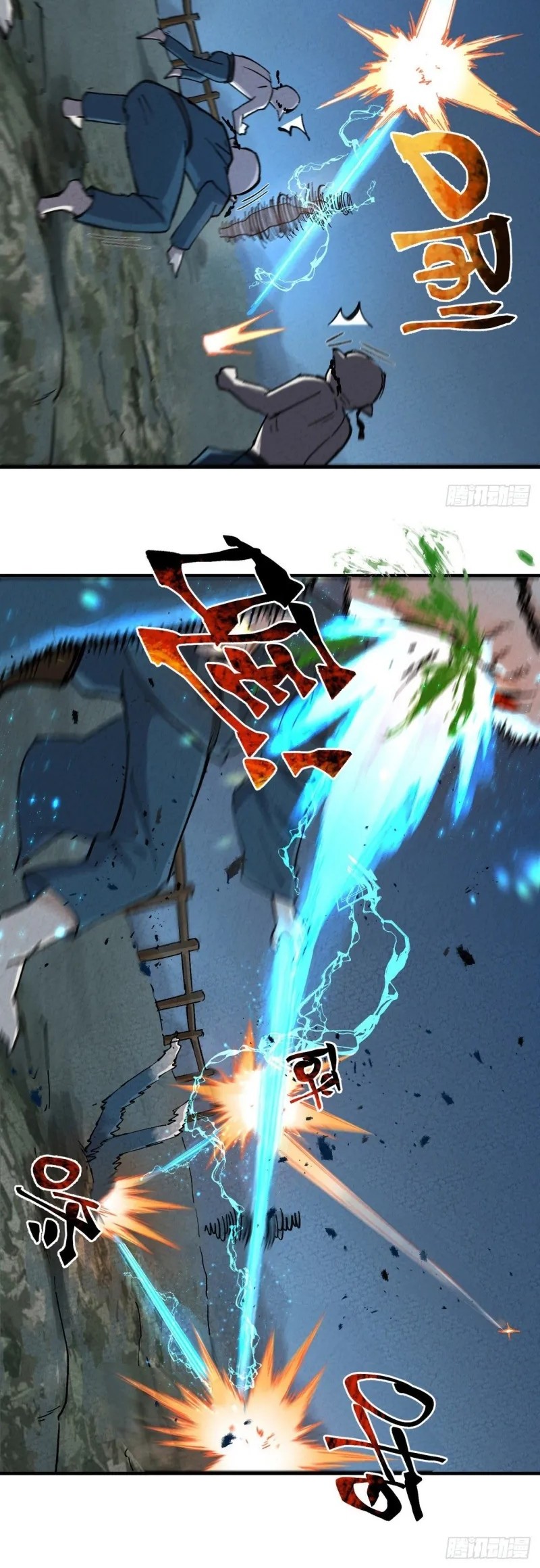 The Strongest Involution System Chapter 20 - halaman 10