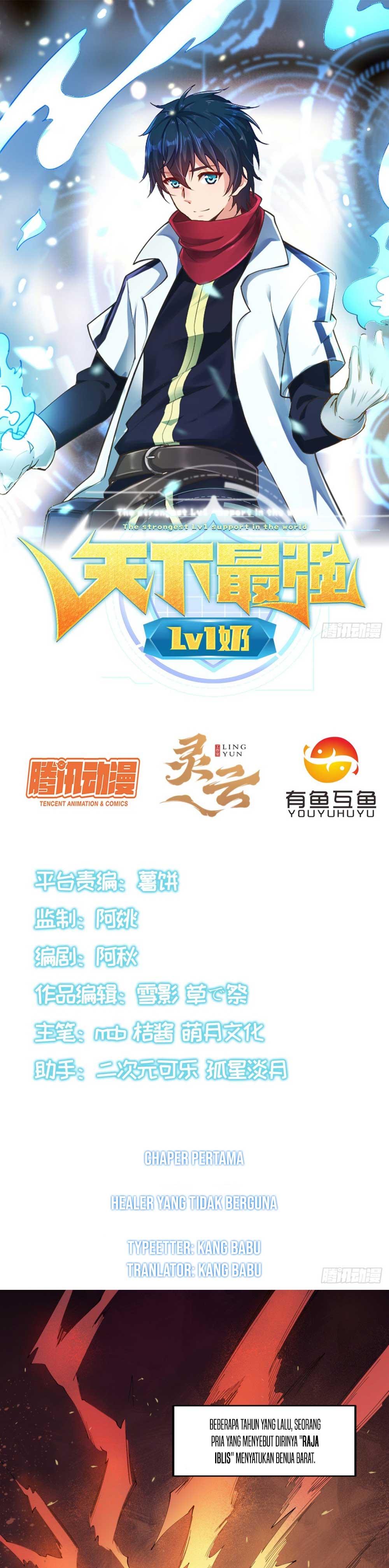 The Strongest Lv1 Support in the World Chapter 1 - halaman 2