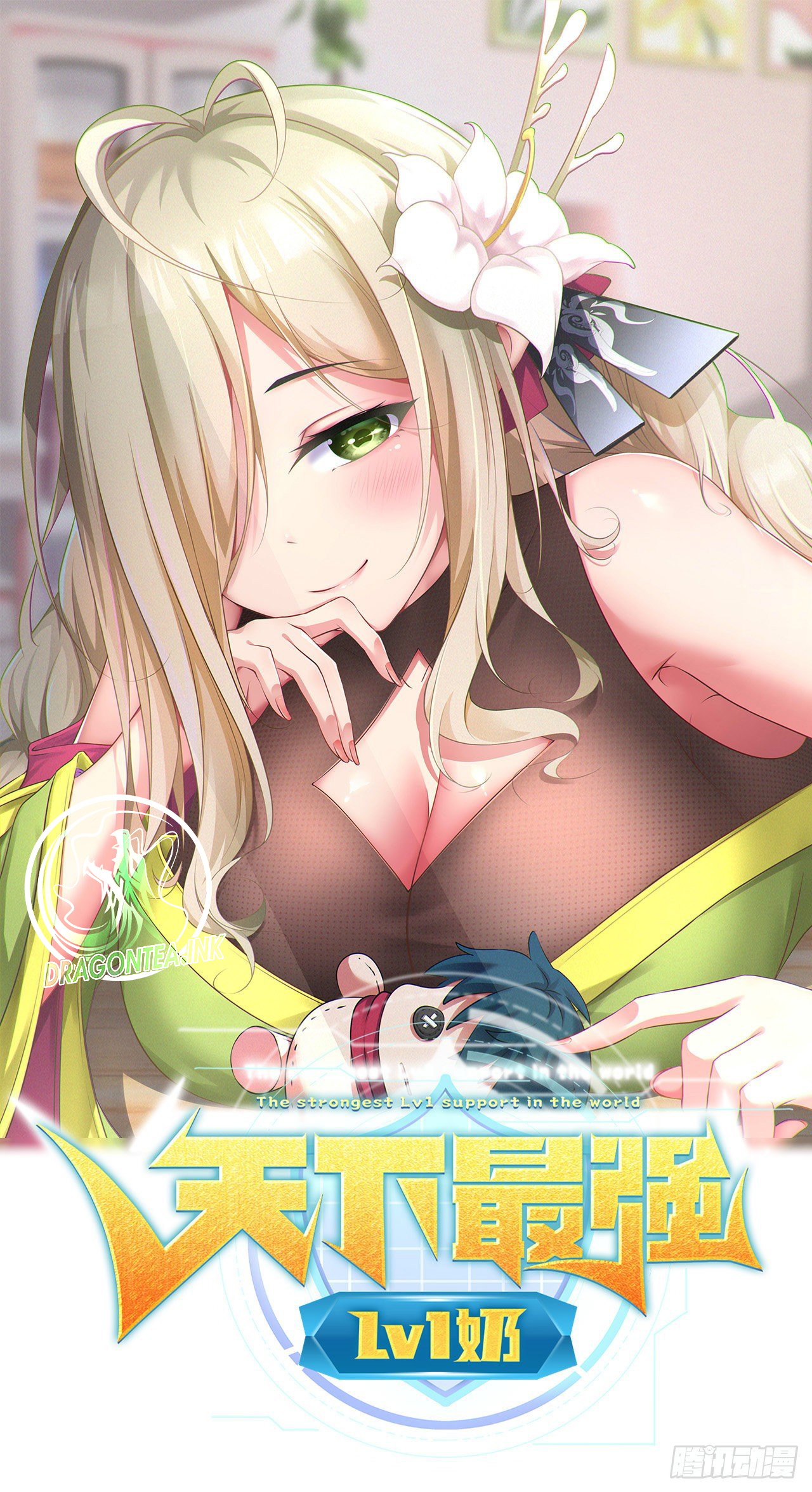 The Strongest Lv1 Support in the World Chapter 14 - halaman 2