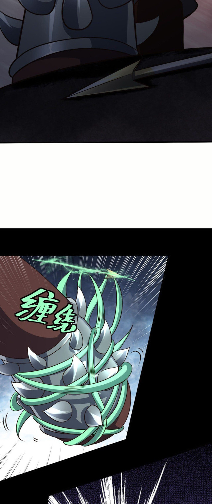 The Strongest Lv1 Support in the World Chapter 17 - halaman 30