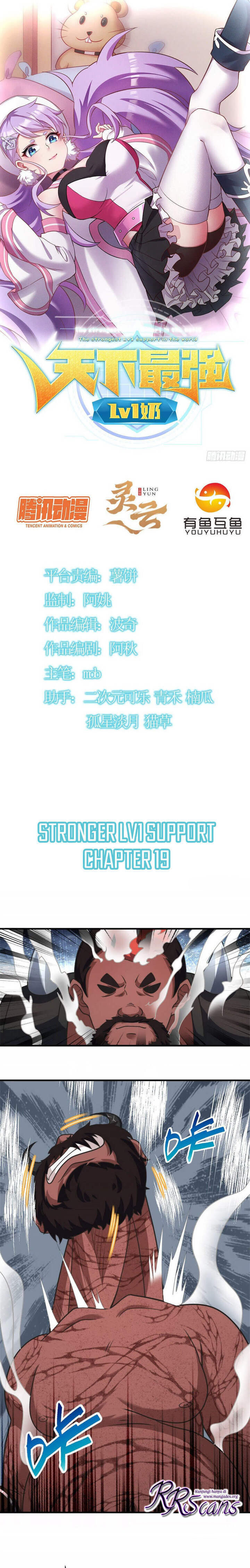 The Strongest Lv1 Support in the World Chapter 19 - halaman 2