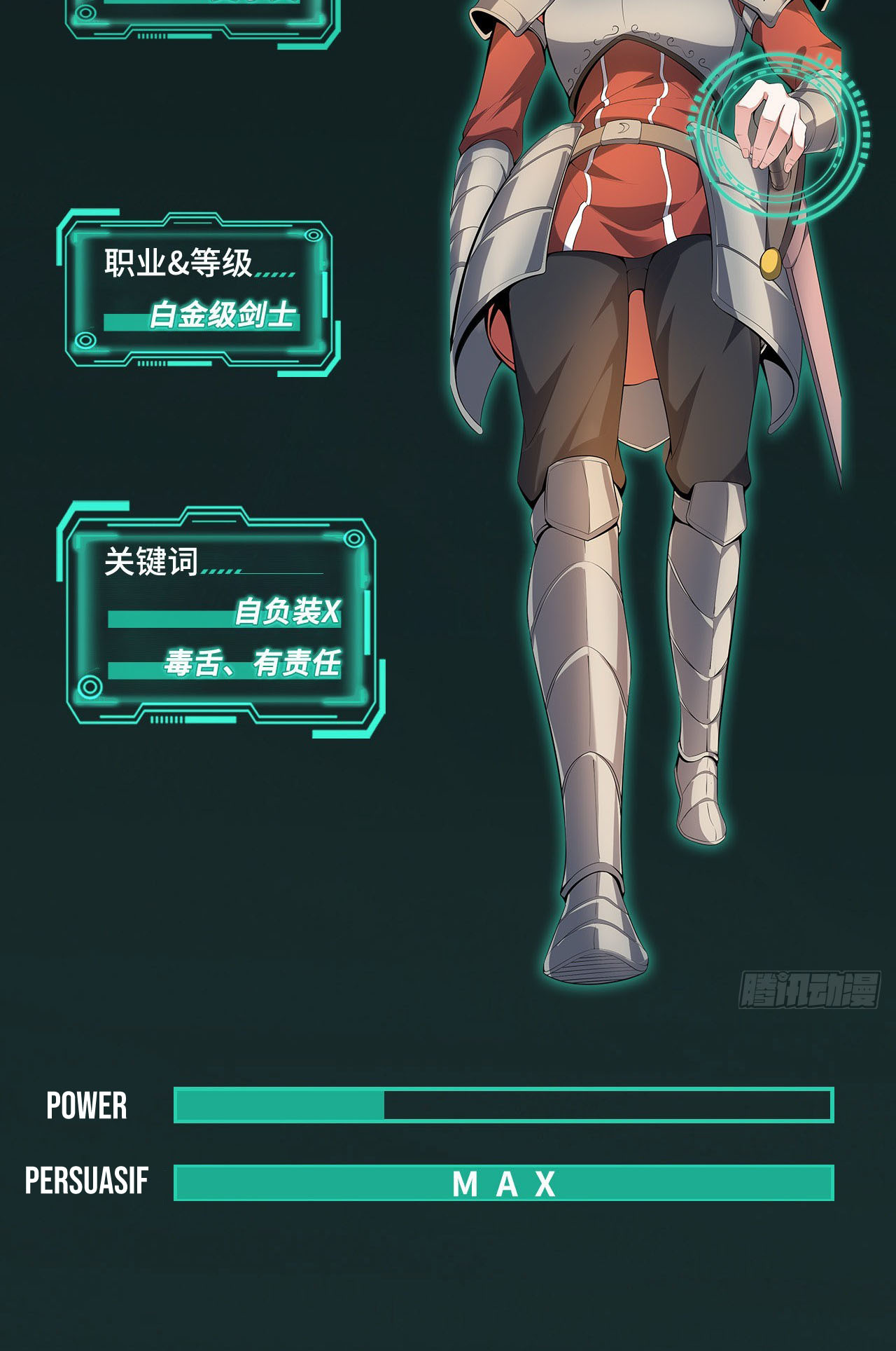 The Strongest Lv1 Support in the World Chapter 7 - halaman 62