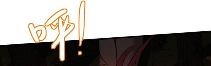 The Strongest Lvl1 Support Chapter 25 - halaman 27
